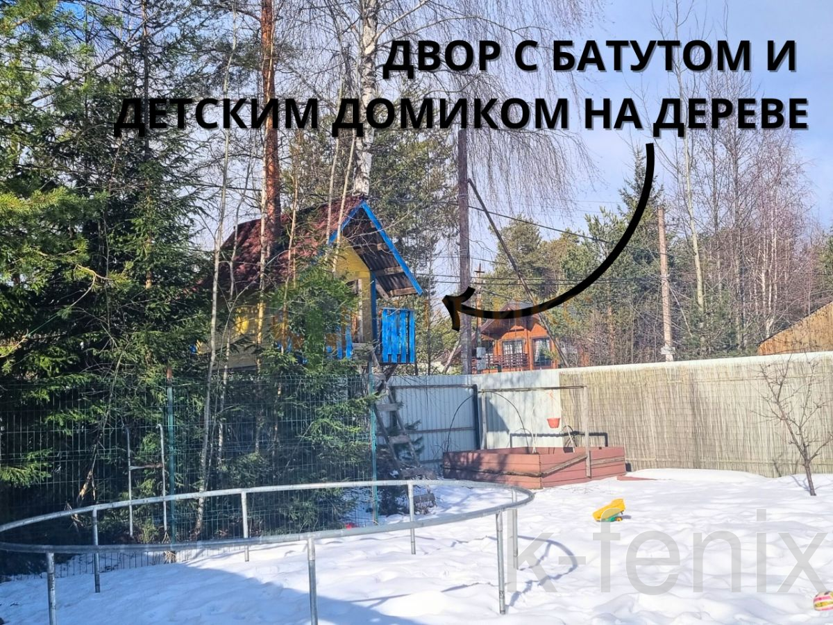 дом 150 метров, участок 9 сот